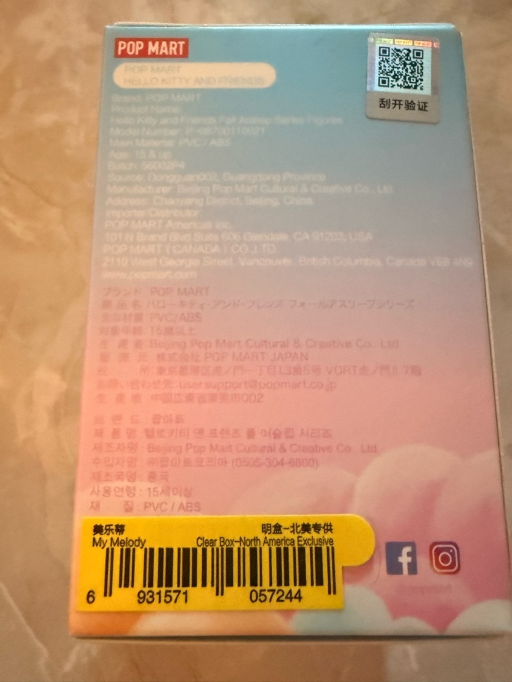 Sanrio Hello Kitty and Friends Fall Asleep - My Melody - Picture 3 of 3
